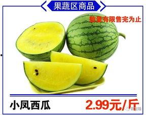 新瓜最新爆料广西视频,揭秘背后惊人真相!” 第3张 新瓜最新爆料广西视频,揭秘背后惊人真相!” 第3张