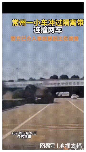 武进爆料视频大全,揭秘生活百态,聚焦社会热点 第3张 武进爆料视频大全,揭秘生活百态,聚焦社会热点 第3张