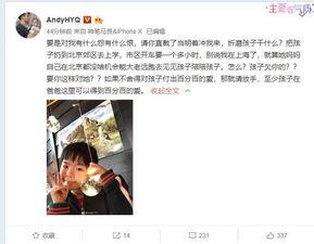 任敏男朋友爆料视频,揭秘明星恋情背后的真相 第3张 任敏男朋友爆料视频,揭秘明星恋情背后的真相 第3张