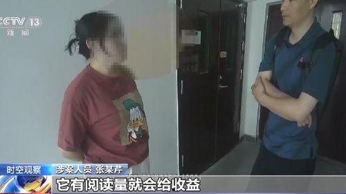 杀猪盘爆料完整视频,完整视频曝光诈骗手段  第3张