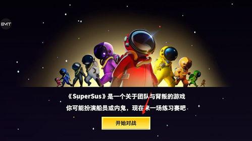 太空行动最新爆料视频,最新爆料视频深度解析 第1张 太空行动最新爆料视频,最新爆料视频深度解析 第1张