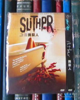 魔虫口入在线观看,惊悚奇幻之旅，在线观看带你领略异世界惊悚  第2张