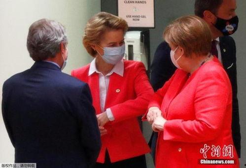 欧盟峰会爆料新闻视频,内幕视频揭示决策过程与争议焦点 第3张 欧盟峰会爆料新闻视频,内幕视频揭示决策过程与争议焦点 第3张