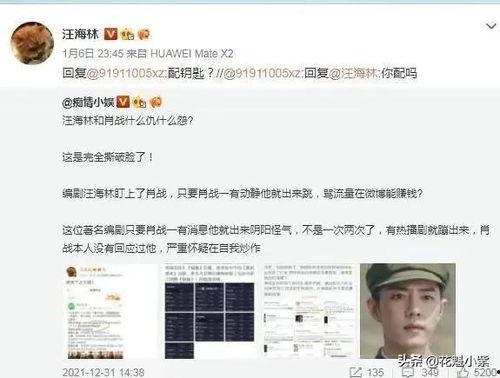 娱乐圈大瓜爱爆料的是谁,揭秘最爱爆料的是谁? 第2张 娱乐圈大瓜爱爆料的是谁,揭秘最爱爆料的是谁? 第2张