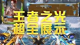 王者之神最新爆料,神秘爆料揭示全新英雄与颠覆性游戏机制