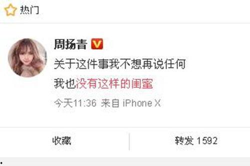 梁芸菲最新爆料新闻,揭秘娱乐圈惊人内幕！”