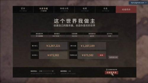 最新情报爆料平台有哪些,最新情报爆料平台大盘点，热门平台一网打尽！