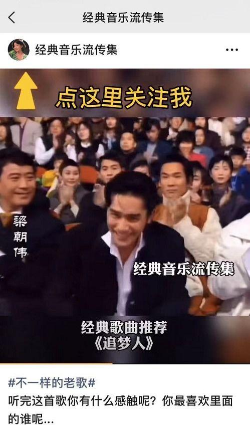 乐播老贾爆料新闻视频在线观看,新闻视频在线观看,揭秘幕后真相 第3张 乐播老贾爆料新闻视频在线观看,新闻视频在线观看,揭秘幕后真相 第3张