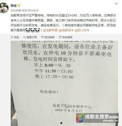 成都新闻爆料怎么找记者,揭秘如何快速联系记者获取报道 第1张 成都新闻爆料怎么找记者,揭秘如何快速联系记者获取报道 第1张