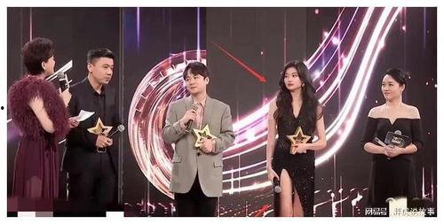 娱乐圈小八卦爆料