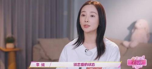 娱乐圈爆料爱豆,揭秘爱豆背后的真实故事 第2张 娱乐圈爆料爱豆,揭秘爱豆背后的真实故事 第2张